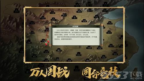 三国志战略版怎么屯田 三国志战略版屯田攻略