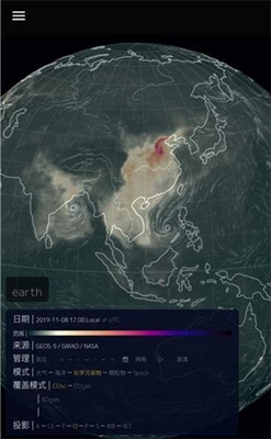 瞭望地球app下载-瞭望地球安卓版下载v100.0.2图1