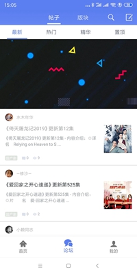 闪电下载app-闪电下载最新版下载v1.1.9.8图2