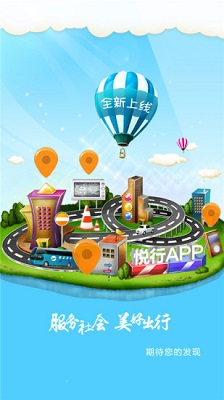 悦行走路赚钱app下载-悦行走路赚钱手机版下载v1.7.8图4