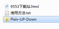 Pixiv UP Download 免费版