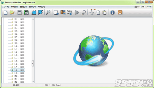 Resource Hacker(dll文件编译工具) V5.1.7 最新版