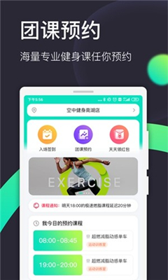 柚尘app下载-柚尘手机版下载v1.0图2