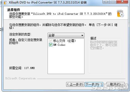 Xilisoft DVD to iPod Converter SE