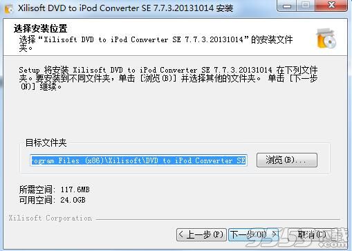 Xilisoft DVD to iPod Converter SE