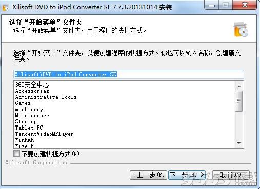 Xilisoft DVD to iPod Converter SE