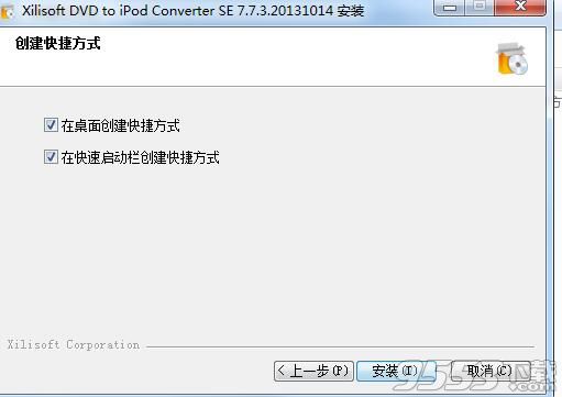 Xilisoft DVD to iPod Converter SE