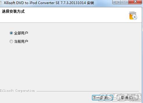 Xilisoft DVD to iPod Converter SE