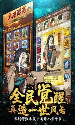 大掌门果盘最新版