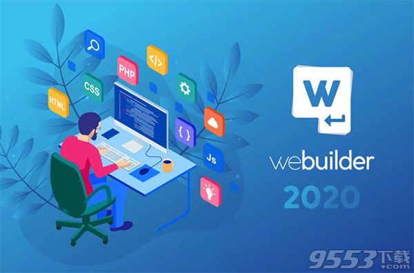 Blumentals WeBuilder 2020 v16.0.0.220 破解版