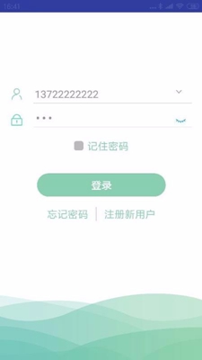 微电通app下载-微电通安卓版下载v1.1.8图3