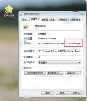 TwinkStar V6.0.6000.1911 最新版