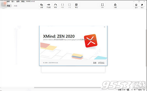 XMind ZEN 2020