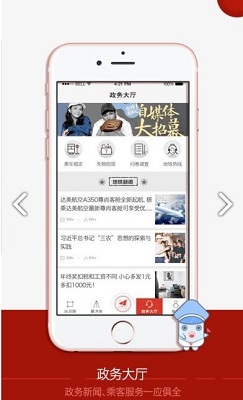 济南地铁查询app下载-济南地铁查询手机版下载v1.0.6图2