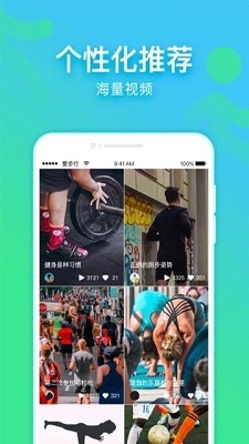 周运动走路赚钱app下载-周运动走路赚钱手机版下载v1.0.1图2