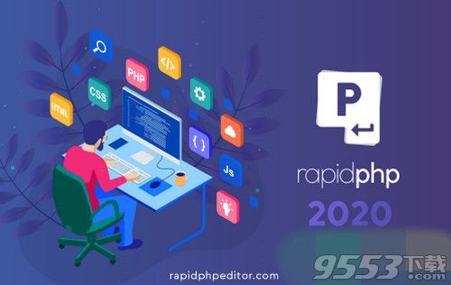 Rapid PHP 2020 v16.0.0.220 破解版