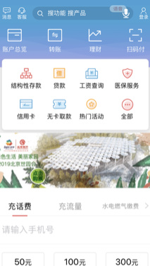 京彩生活app2019下载-京彩生活苹果版下载v4.1.7图4