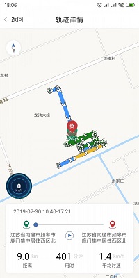 迈迈智行最新版截图1