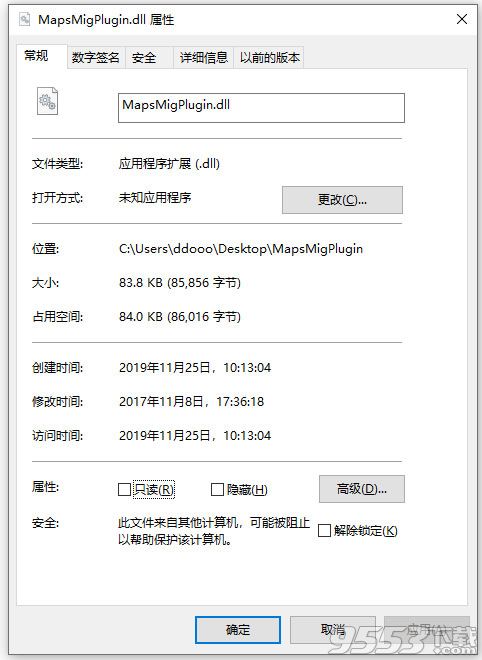 MapsMigPlugin.dll 免费版