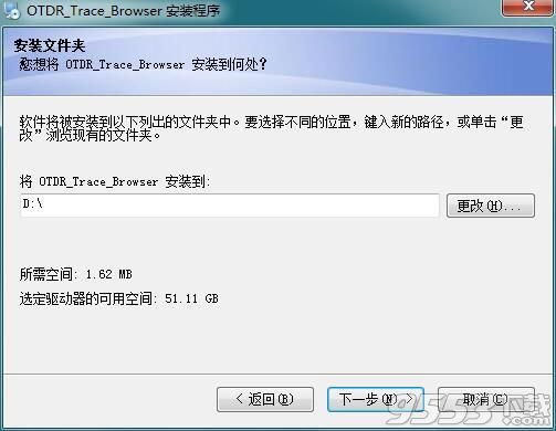 OTDR Trace Browser(otdr分析打印软件)