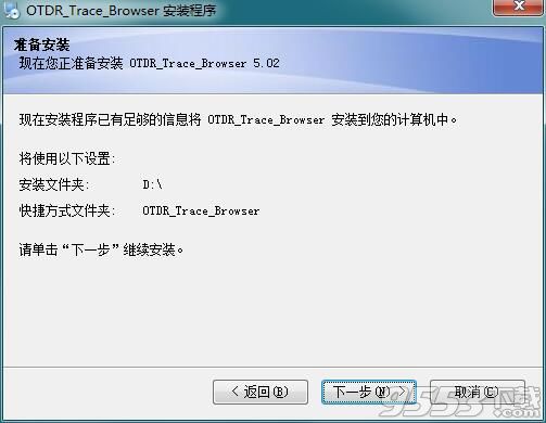 OTDR Trace Browser(otdr分析打印软件)