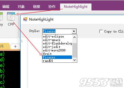 Note Highlight(OneNote代码高亮插件) V3.6 绿色版