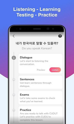 韩语会话练习手机版截图3