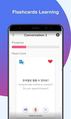 韩语会话练习手机版截图1