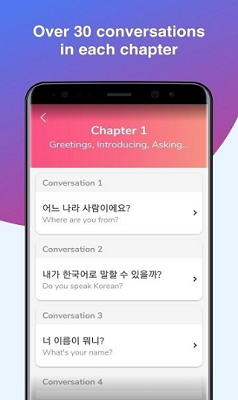 韩语会话练习手机版截图2