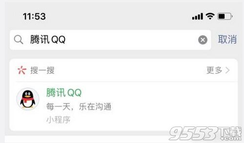 微信qq小程序怎么进 微信qq小程序进入方法