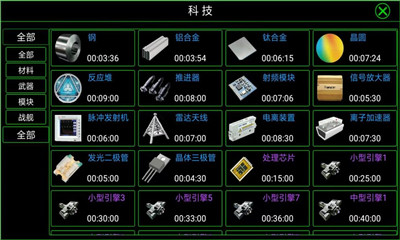 无尽战争安卓版下载-无尽战争手游下载v1.0图2