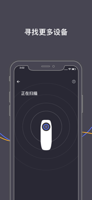 逸家万能遥控器app下载-逸家万能遥控器手机版下载v1.1.0图3