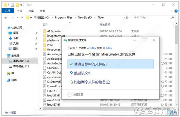 Newbluefx titler pro 7 v7.191114 破解版