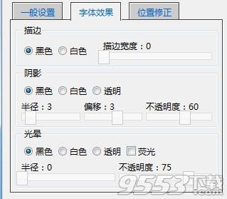 概念时钟 v1.0 免费版