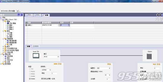 Wincc Flexible Smart V3 SP2 中文完整版