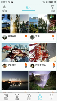 唯品游app下载-唯品游手机版下载v4.1.1图2