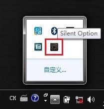 msi silent option 下载