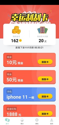 全民呱呱app下载-全民呱呱手机版下载v1.0.0图3