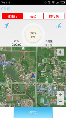 榆树生活网app下载-榆树生活网用户版下载v3.0.0图2