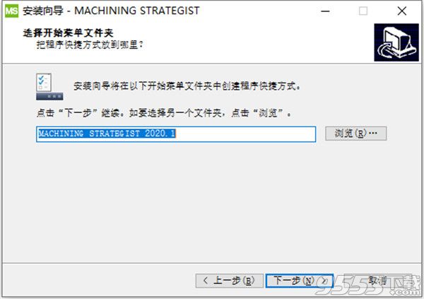 Machining Strategist 2020中文版百度云