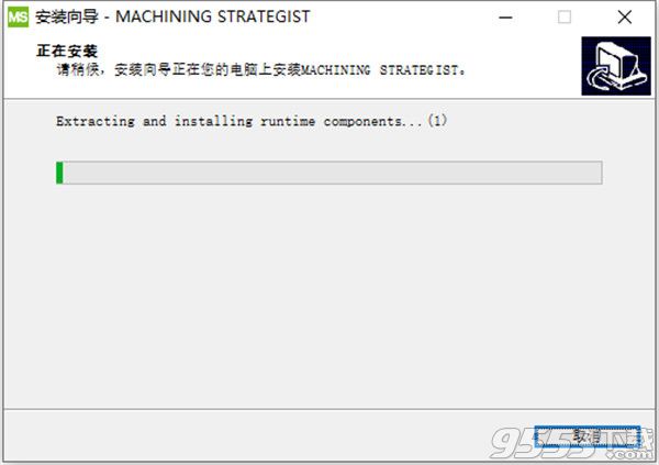 Machining Strategist 2020中文版百度云