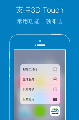 上林网app下载-上林网手机版下载v2.0.1图1