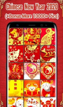 2020新年倒计时壁纸