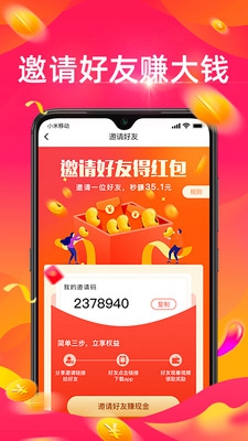 淘豆短视频app截图1