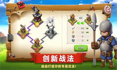 帝国防线九游版下载-帝国防线九游最新版下载v1.1.3图3