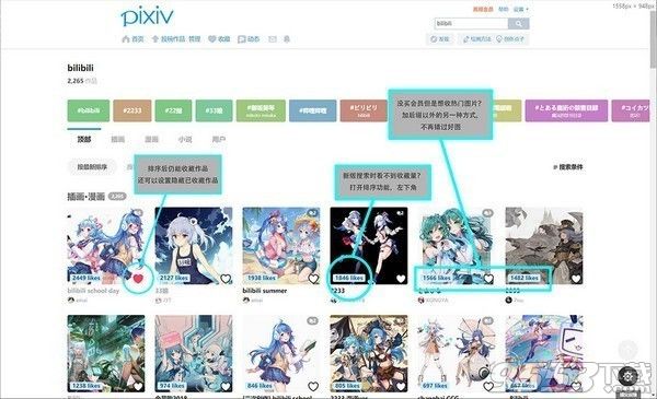 Pixiv Previewer(找图辅助脚本) v3.0.0 免费版