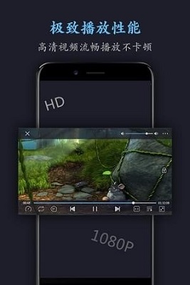 万能电影播放器截图1