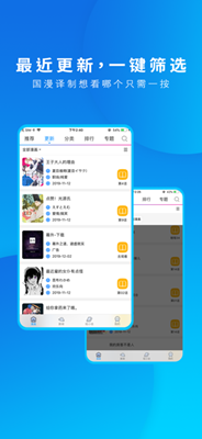 动漫之家pro app下载-动漫之家pro安卓版下载v3.2.011图1