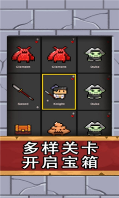 翻牌英雄Card Hero Up安卓版截图3