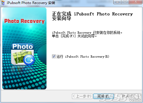 iPubsoft Photo Recovery(图片恢复软件)